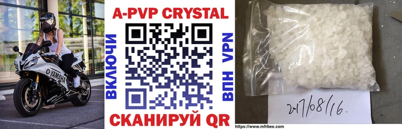 Alfa_PVP крисы CK  Купить где  Галич 
