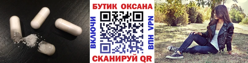 БУТИРАТ буратино  Купить  Галич 