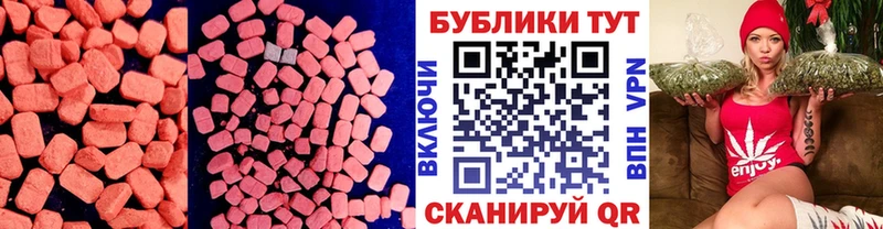 Купить где Галич ЭКСТАЗИ круглые