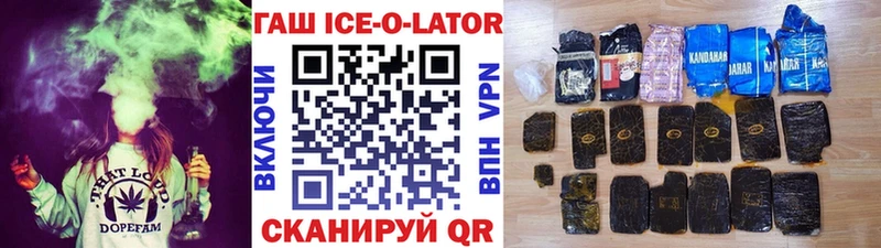 Купить где  Галич  Гашиш hashish 