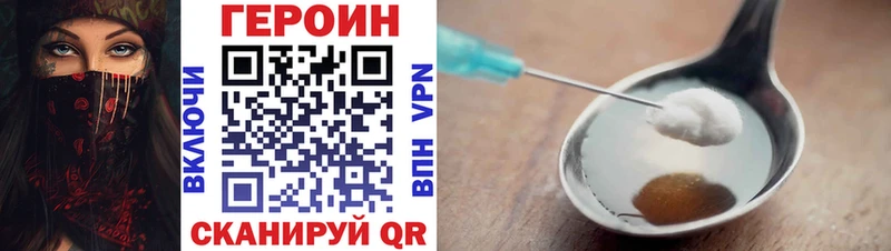 Купить Галич ГЕРОИН афганец