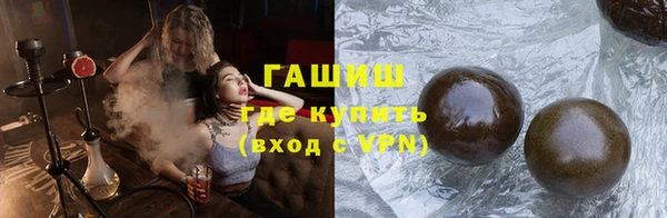 бутират Козловка