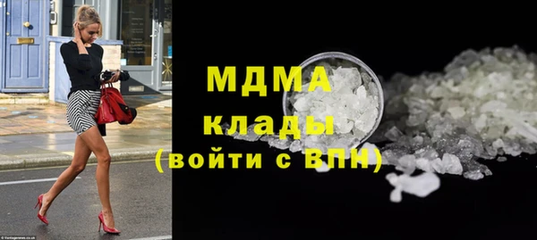 бутират Козловка