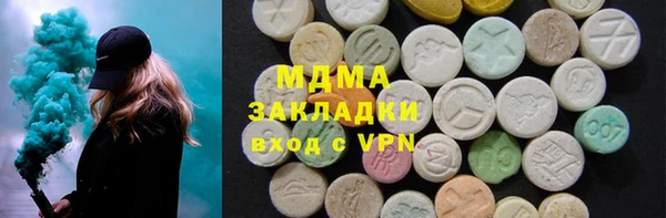 бутират Козловка