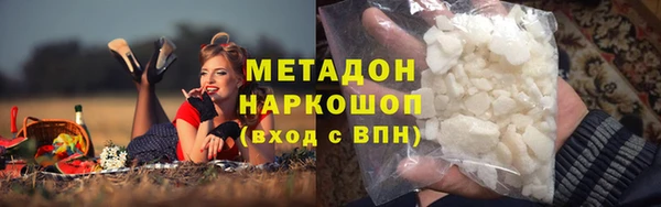 кокаин премиум Кодинск