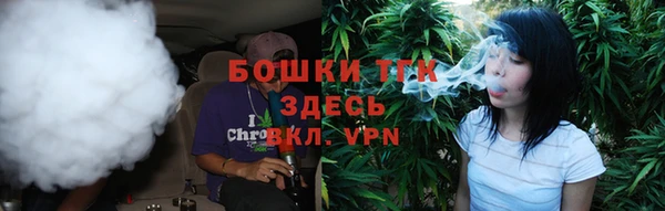 бутират Козловка