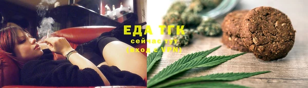 бутират Козловка