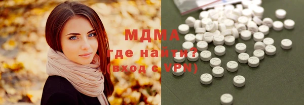 бутират Козловка