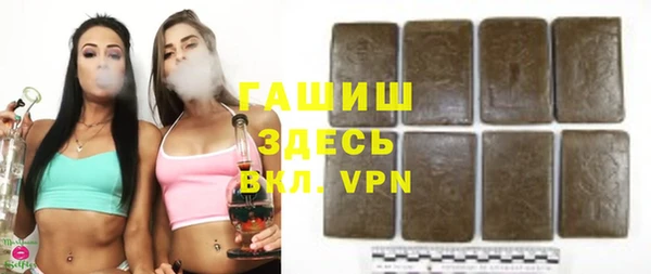 бутират Козловка