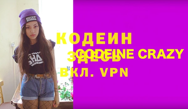 бутират Козловка