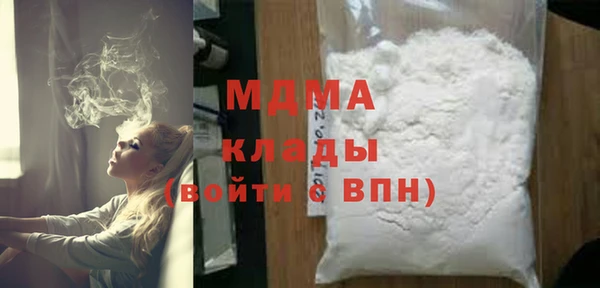 кокаин премиум Кодинск