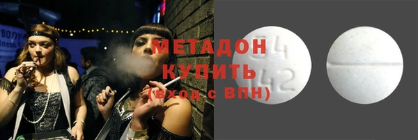 кокаин премиум Кодинск