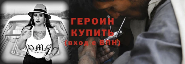 кокаин премиум Кодинск