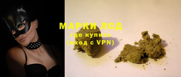 бутират Козловка