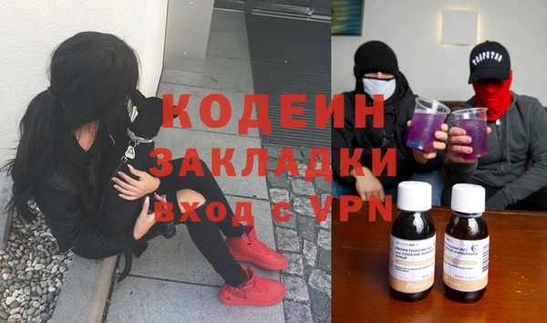 бутират Козловка