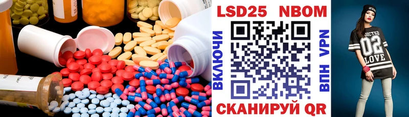Купить где  Галич  LSD-25 экстази кислота 