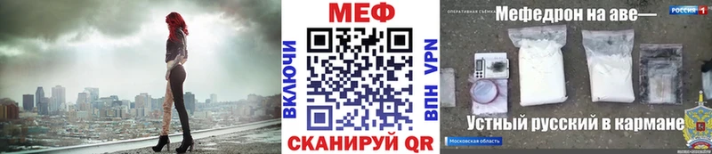 Купить где  Галич  Меф VHQ 